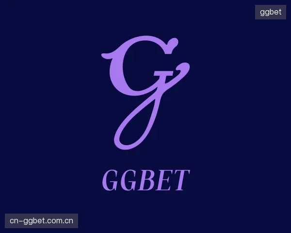 认识ggbet官方